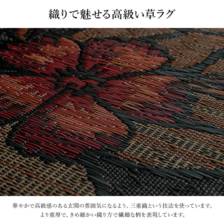 玄関マット 上がり框 Fなでしこ 国産い草 日本製｜イケヒコ公式通販