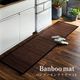 バンブーキッチンマット ユニバース 竹