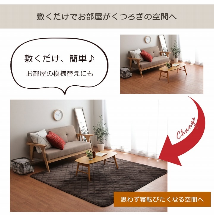 キルトラグ フラン ふっくら中材2層構造 滑り止め 洗える 長方形/正方形/円形