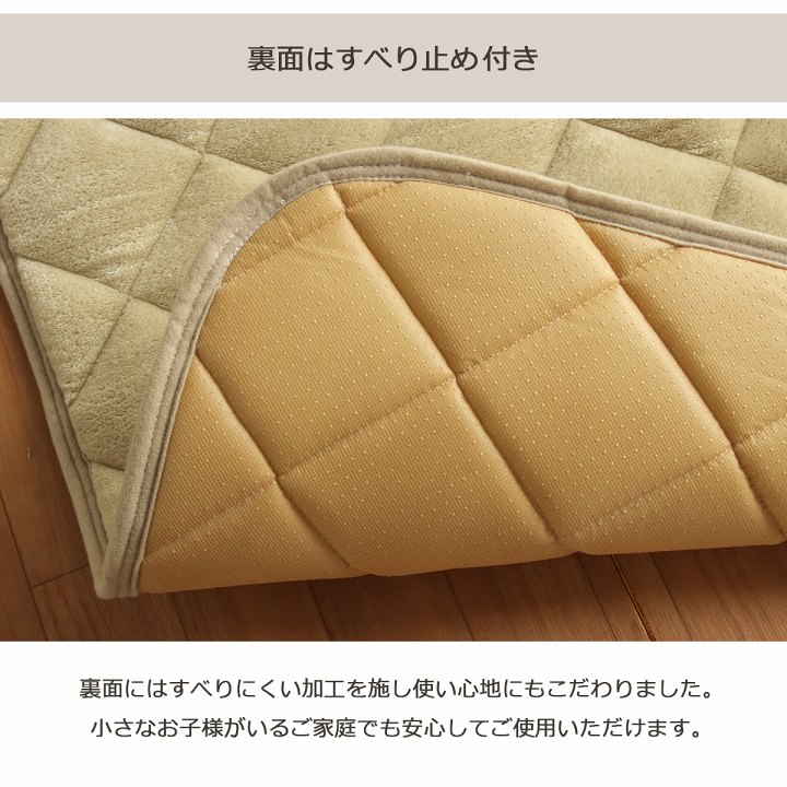 キルトラグ フラン ふっくら中材2層構造 滑り止め 洗える 長方形/正方形/円形
