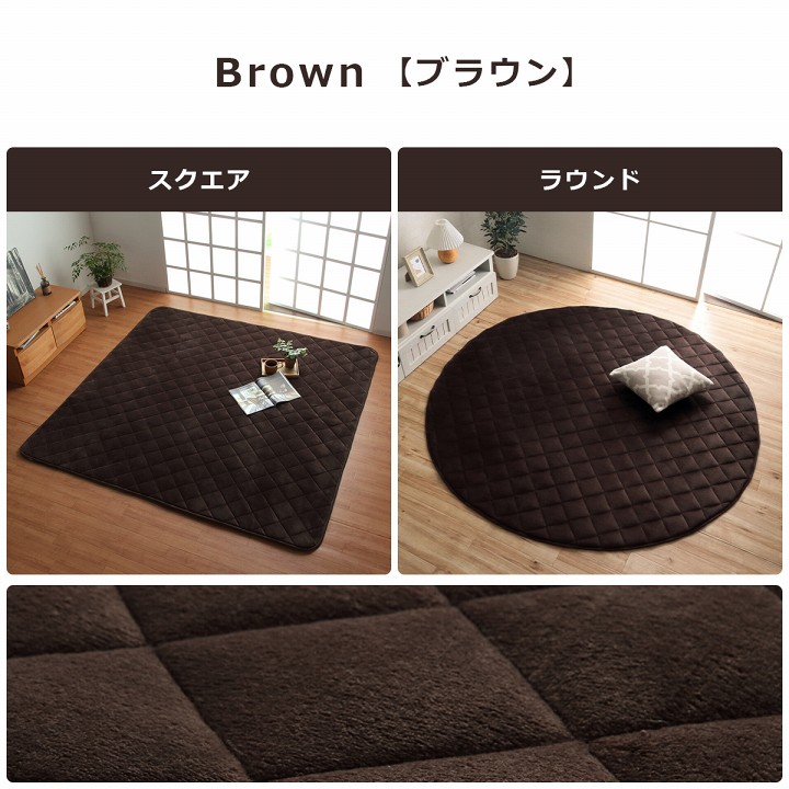 キルトラグ フラン ふっくら中材2層構造 滑り止め 洗える 長方形/正方形/円形