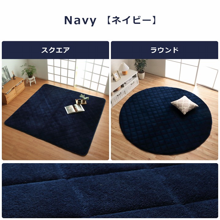 キルトラグ フラン ふっくら中材2層構造 滑り止め 洗える 長方形/正方形/円形