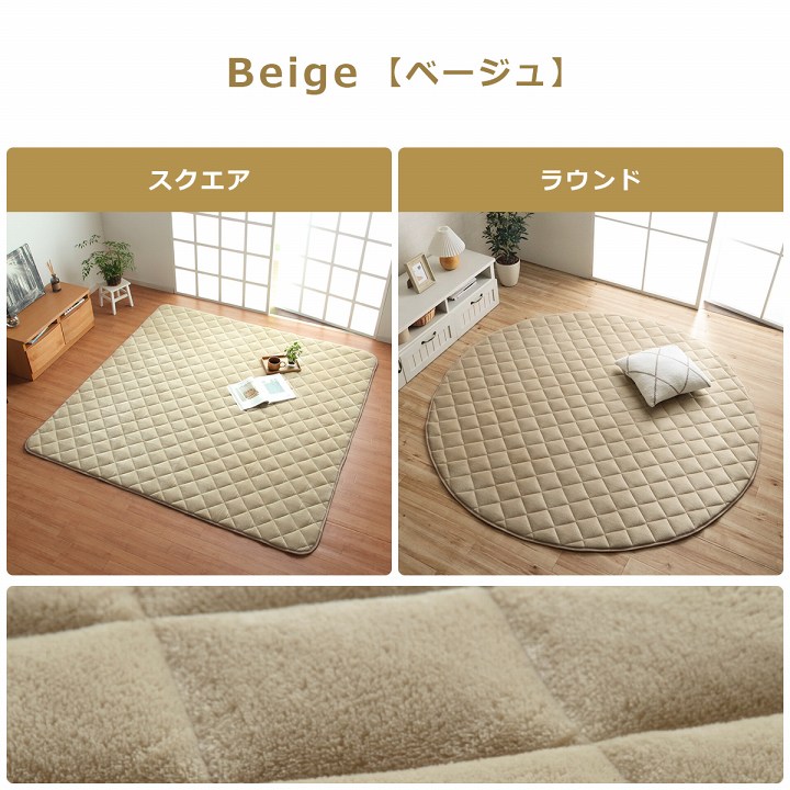 キルトラグ フラン ふっくら中材2層構造 滑り止め 洗える 長方形/正方形/円形