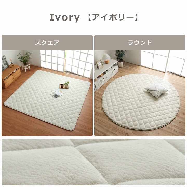キルトラグ フラン ふっくら中材2層構造 滑り止め 洗える 長方形/正方形/円形