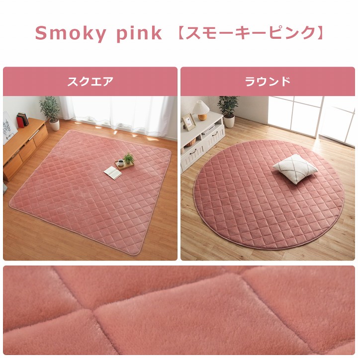 キルトラグ フラン ふっくら中材2層構造 滑り止め 洗える 長方形/正方形/円形