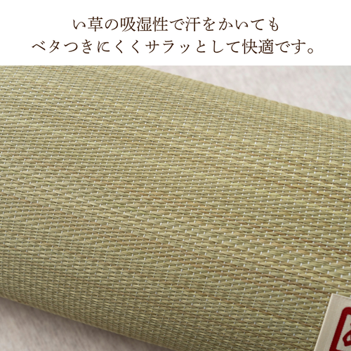めんべい い草 角枕 30×15cm