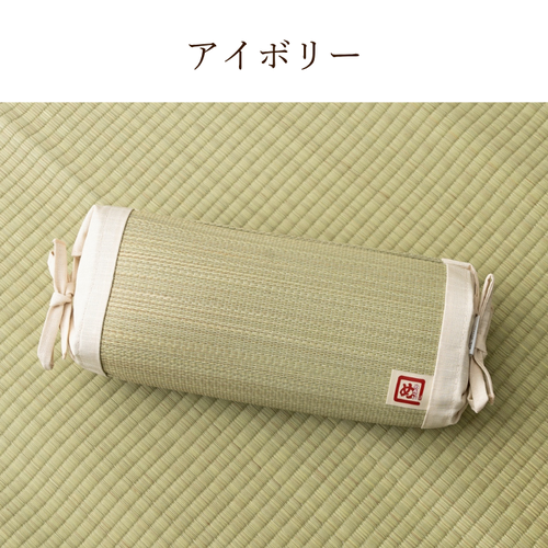 めんべい い草 角枕 30×15cm