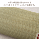 めんべい い草 角枕 30×15cm