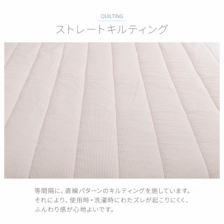 レノ 冷感キルトケット ひんやり シングル ダブル セミダブル