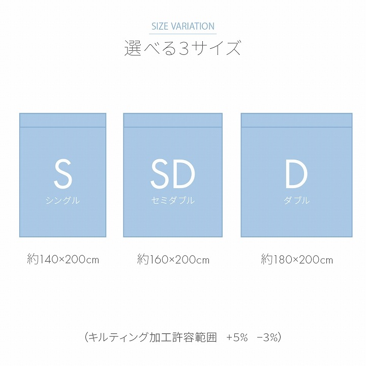 レノ 冷感キルトケット ひんやり シングル ダブル セミダブル