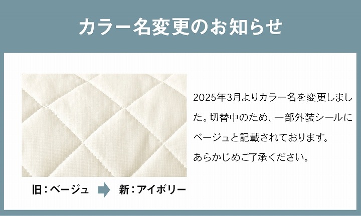 レノ 冷感キルトケット ひんやり シングル ダブル セミダブル