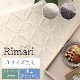 ジャガード織 ラグ カーペット リマリ ホットカーペット 床暖房 滑り止め