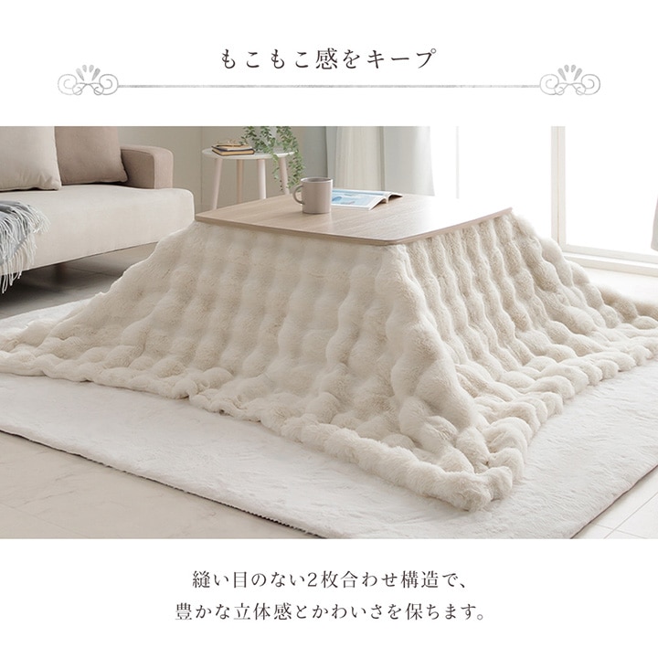 こたつ4点セット ホワイトセット 省スペース 正方形 こたつセット 正方形こたつ こたつテーブル ホワイト こたつ テーブル