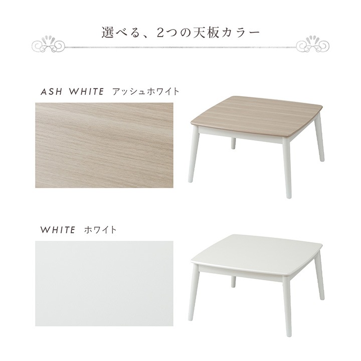 ふわとろこたつ ラピアスプレミアム 2点セット（こたつ台 こたつ布団