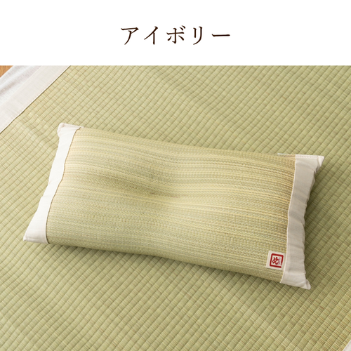 めんべい い草 平枕 50×30cm