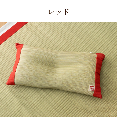めんべい い草 平枕 50×30cm