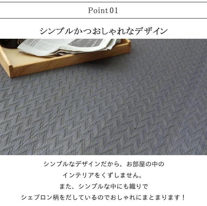 国産い草ラグ Fオーレン 滑り止め IKEHIKO 池彦 シンプル