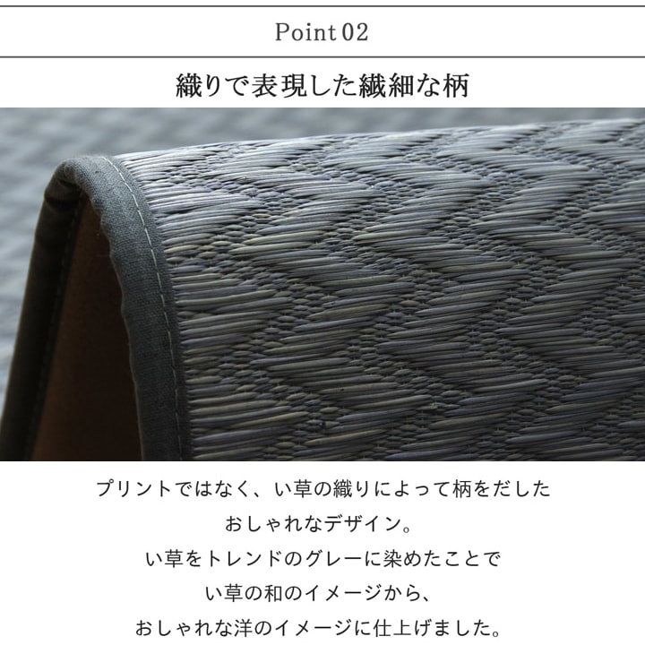 国産い草ラグ Fオーレン 滑り止め IKEHIKO 池彦 シンプル