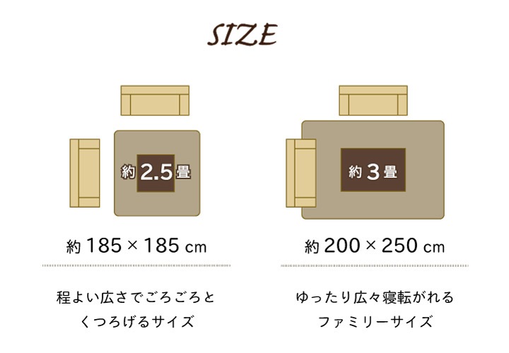 キルトラグ MO-RU 厚さ10mm 滑り止め 洗える