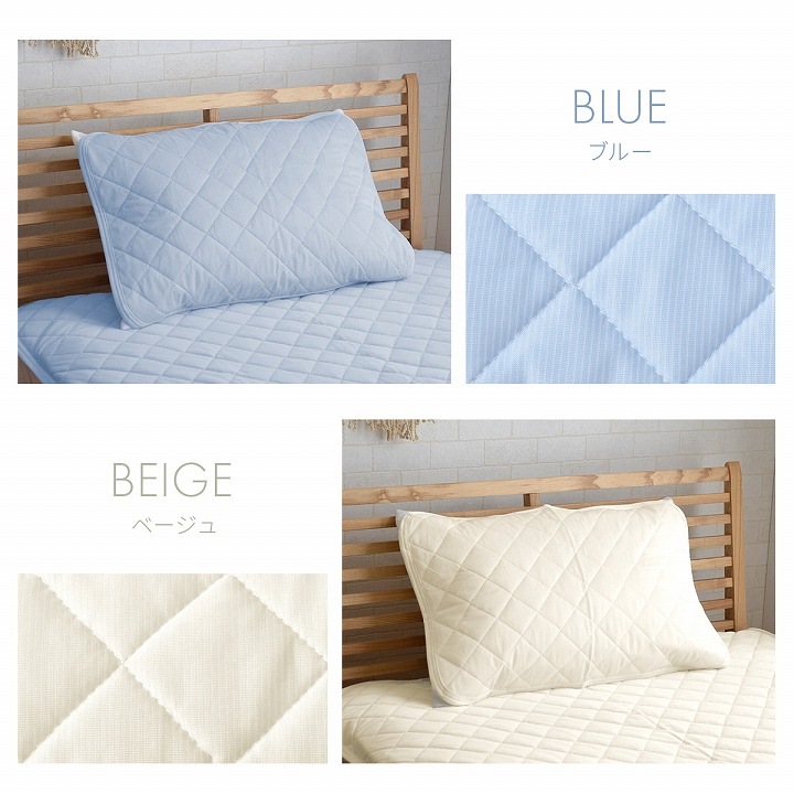 レノ 冷感枕パッド 約43×63cm ひんやり 洗える