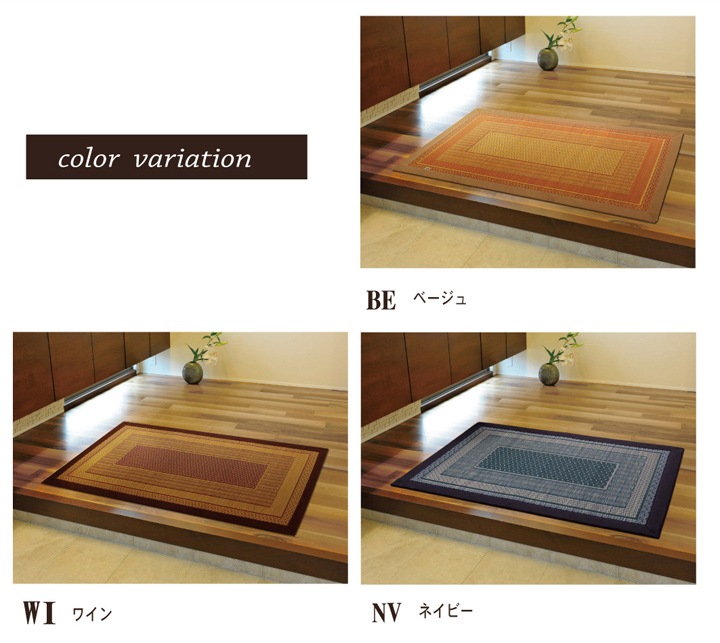 い草 玄関マット Fランクス 裏貼 日本製 抗菌防臭 消臭 ジャパンディ 室内マット