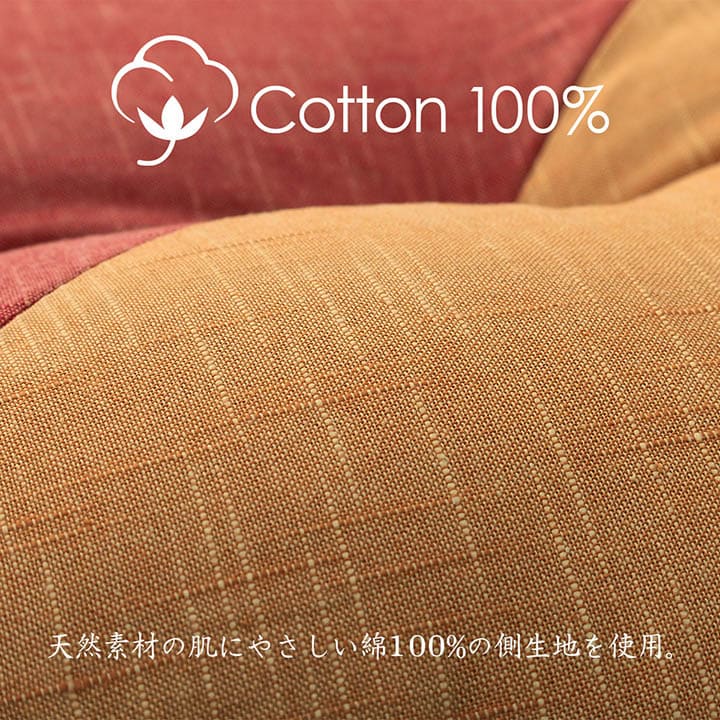 座布団 もえ 綿100％ 60×60cm 国内加工