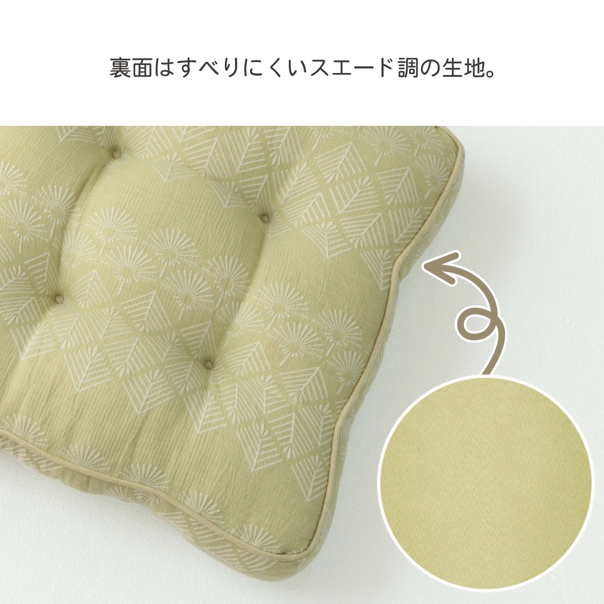 マチ付き クッション マスクロス 約45×45×8cm