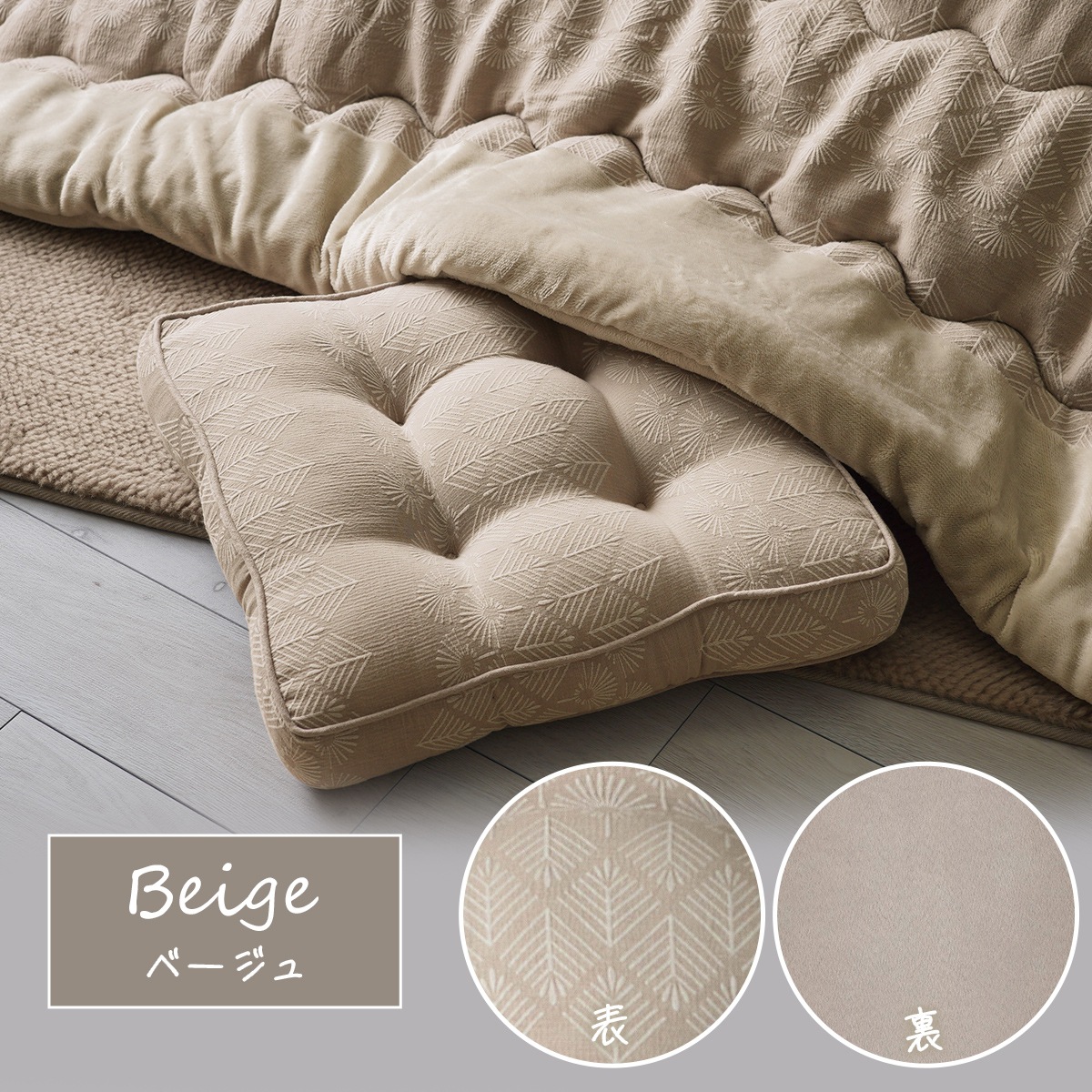 マチ付き クッション マスクロス 約45×45×8cm｜イケヒコ公式通販