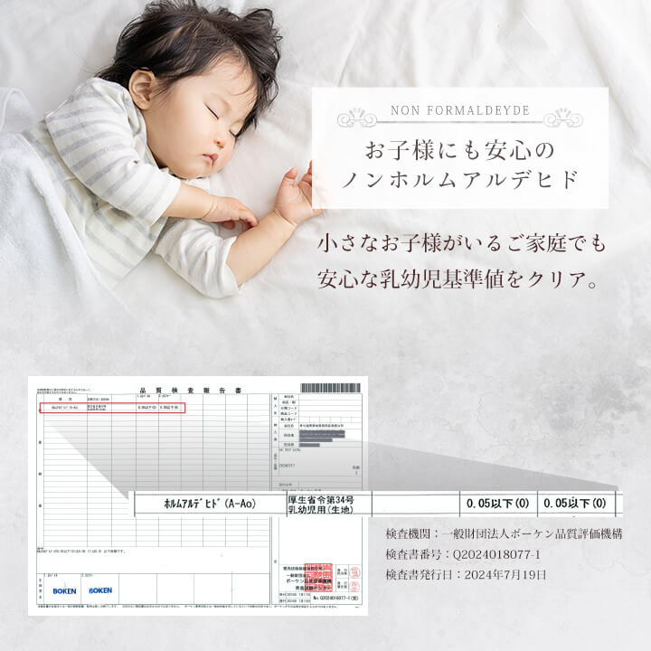 ふわとろこたつ ラピアスプレミアム 2点セット（こたつ台 こたつ布団） 長方形 こたつテーブル 75×105㎝