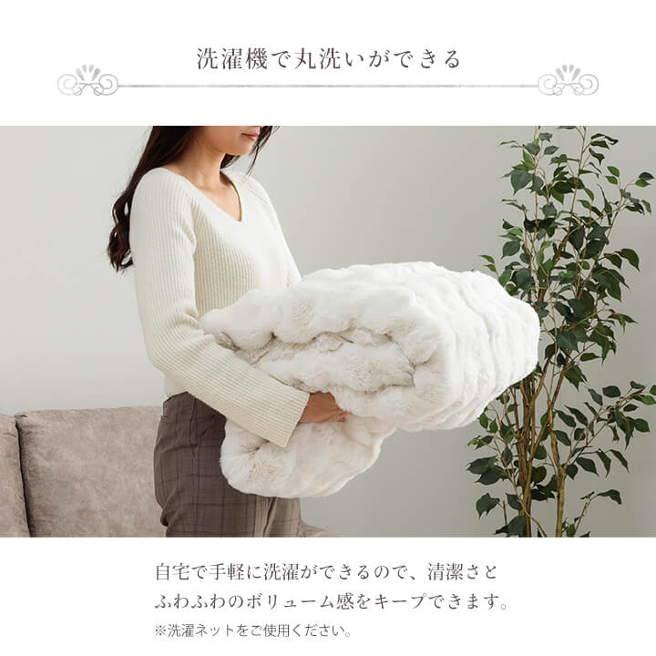 ふわとろこたつ ラピアスプレミアム 2点セット（こたつ台 こたつ布団） 長方形 こたつテーブル 75×105㎝