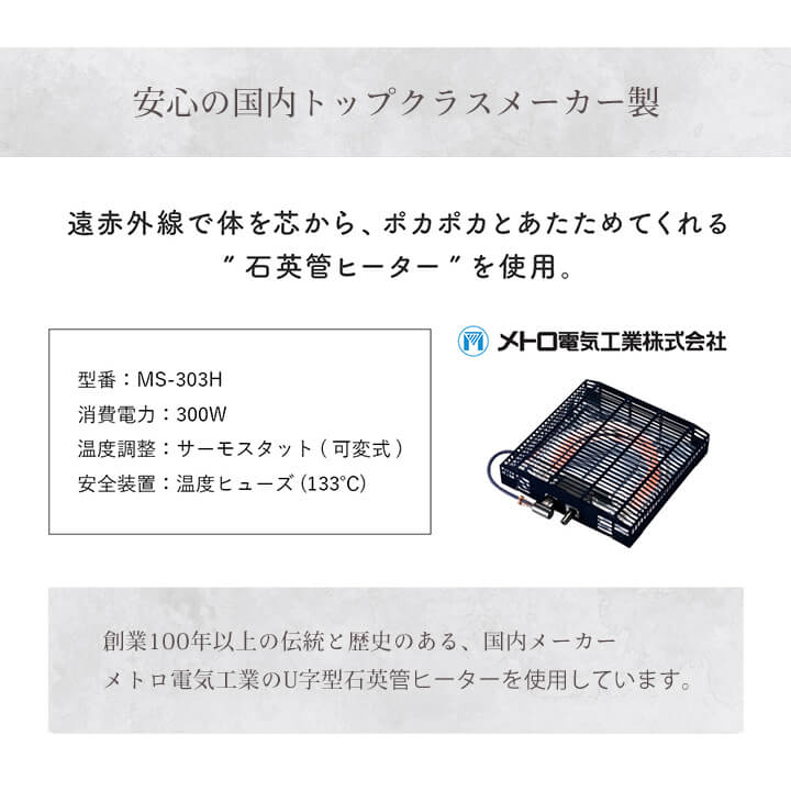 ふわとろこたつ ラピアスプレミアム 2点セット（こたつ台 こたつ布団） 長方形 こたつテーブル 75×105㎝
