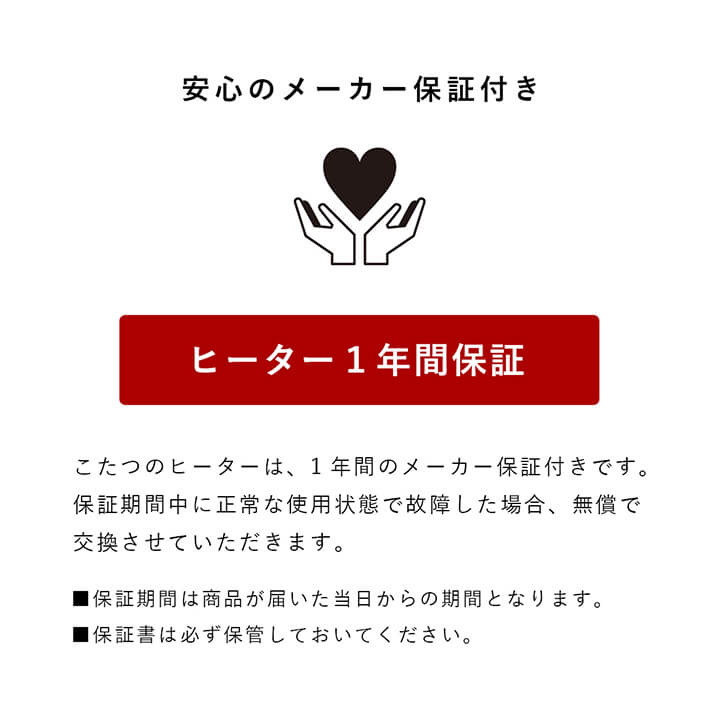 ふわとろこたつ ラピアスプレミアム 2点セット（こたつ台 こたつ布団） 長方形 こたつテーブル 75×105㎝