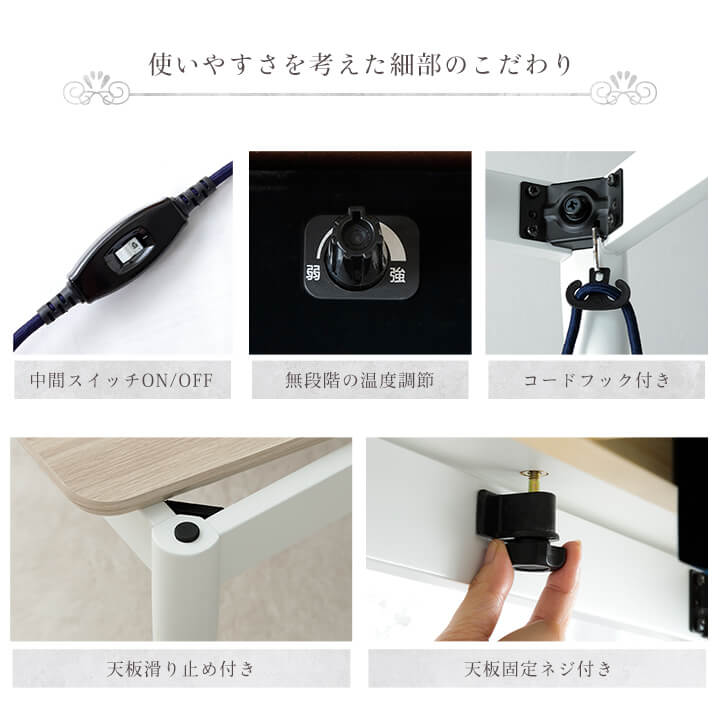 ふわとろこたつ ラピアスプレミアム 2点セット（こたつ台 こたつ布団） 長方形 こたつテーブル 75×105㎝