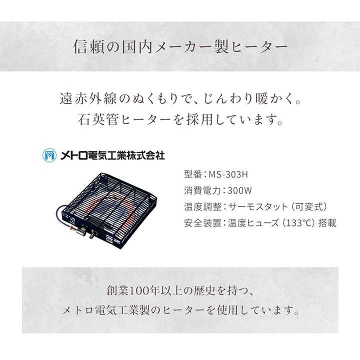 ふわとろこたつ ラピアスプレミアム 2点セット（こたつ台 こたつ布団） 長方形 こたつテーブル 75×105㎝