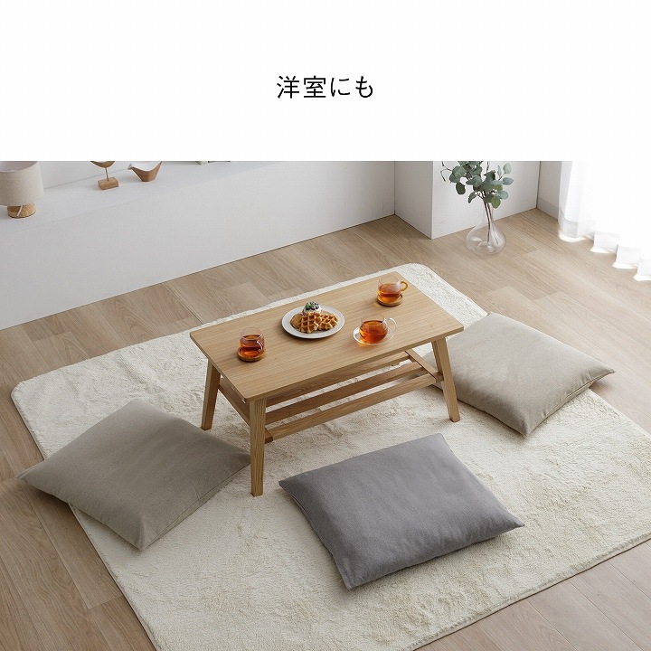 座布団カバー ジーレ 無地 55×59cm 銘仙判サイズ 洗濯機可