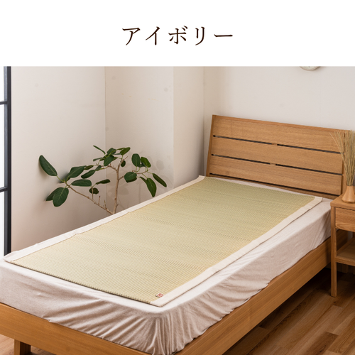 めんべい 畳シート い草 寝ござ い草シーツ 88×180cm