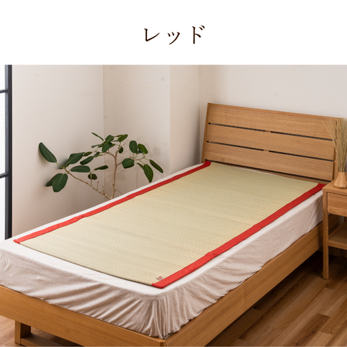 めんべい 畳シート い草 寝ござ い草シーツ 88×180cm