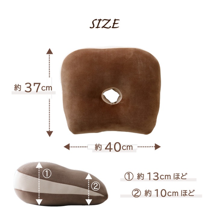 低反発 円座クッション 「 MO-RU 」約40×37cm 円形 フロア