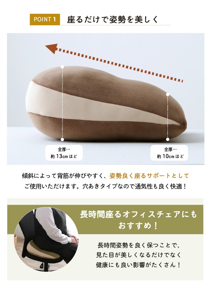 低反発 円座クッション 「 MO-RU 」約40×37cm 円形 フロア