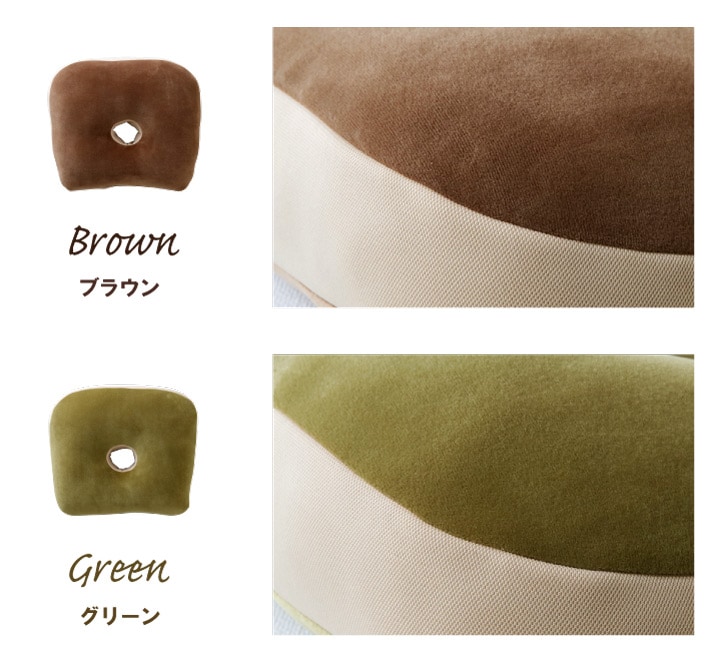 低反発 円座クッション 「 MO-RU 」約40×37cm 円形 フロア