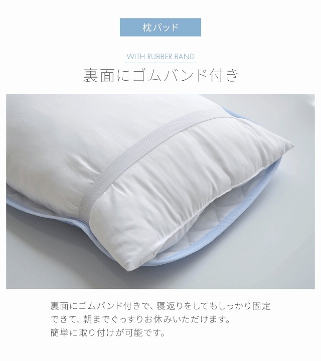 レノ 冷感冷感寝具3点セット シングル  敷パッド キルトケット 枕パッド ひんやり