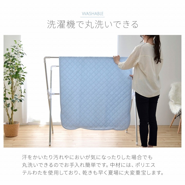 レノ 冷感冷感寝具3点セット シングル  敷パッド キルトケット 枕パッド ひんやり