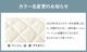 レノ 冷感冷感寝具3点セット シングル  敷パッド キルトケット 枕パッド ひんやり
