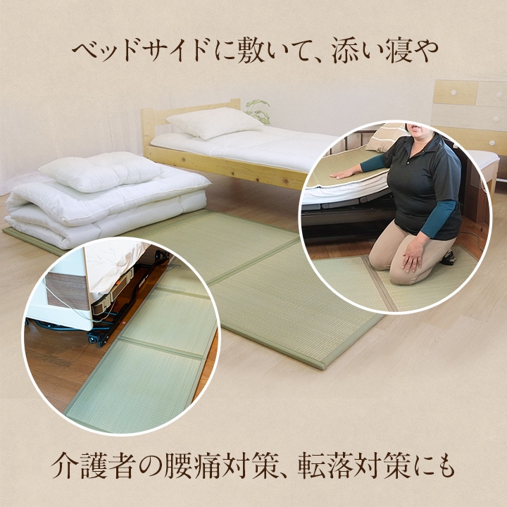ヘルスケア 介護用品 い草 マットレス Pro