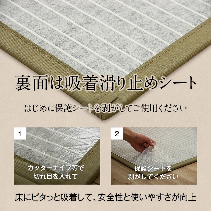 ヘルスケア 介護用品 い草 マットレス Pro