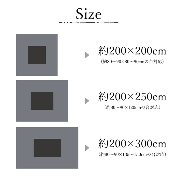 こたつ布団 単品 ラハティ m&c5 正方形 長方形