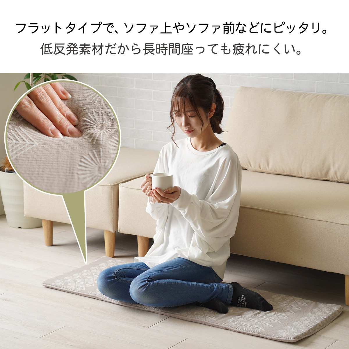 シートクッション マスクロス 約45×120cm