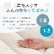 防ダニ ウール入りヌード掛布団 シングルロング 約150×210㎝
