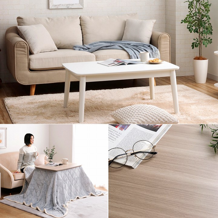 2wayこたつ台 コペルタ こたつテーブル 90×60cm 高さ調整