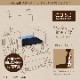 ヘルスケア 介護用品お尻さらっと体圧分散クッション